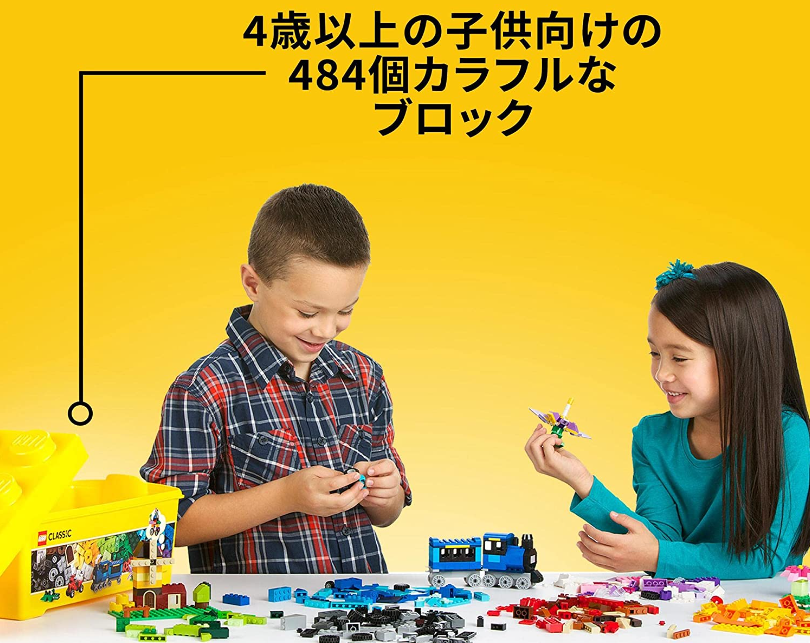 レゴ (LEGO) クラシック 黄色のアイデアボックス プラス